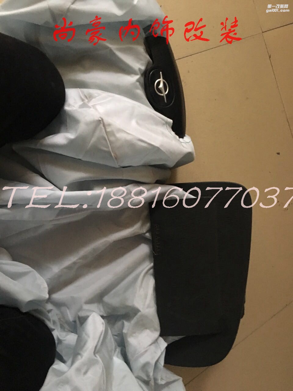 汽車內(nèi)飾修復(fù)翻新