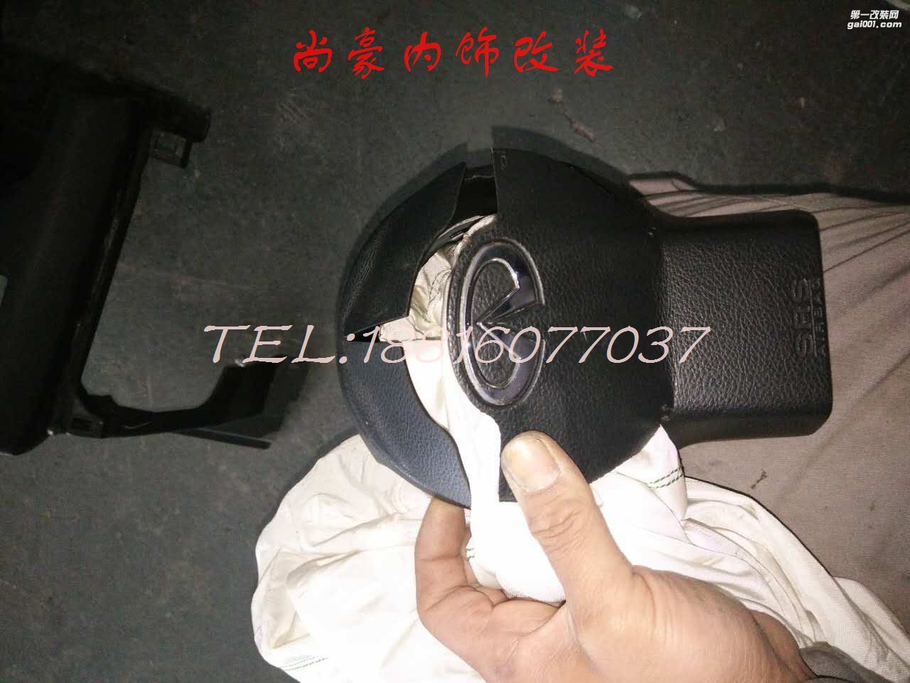 汽車內(nèi)飾修復(fù)翻新