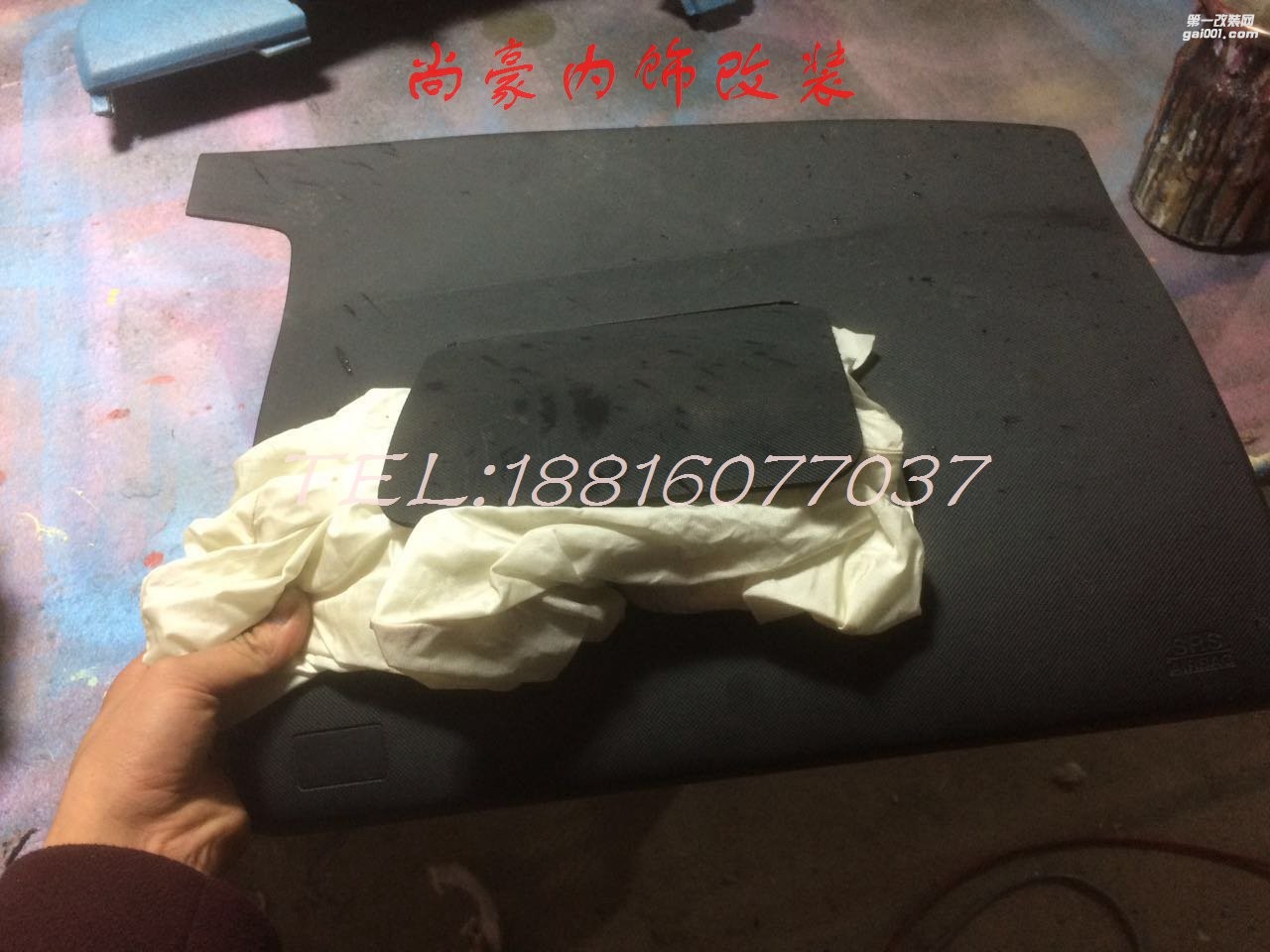 汽車內(nèi)飾修復(fù)翻新