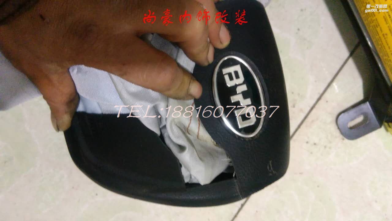 汽車內(nèi)飾修復(fù)翻新