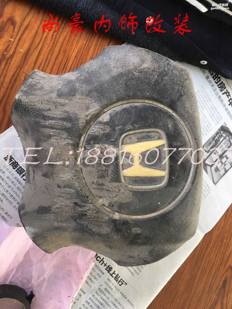 汽車內(nèi)飾修復(fù)翻新