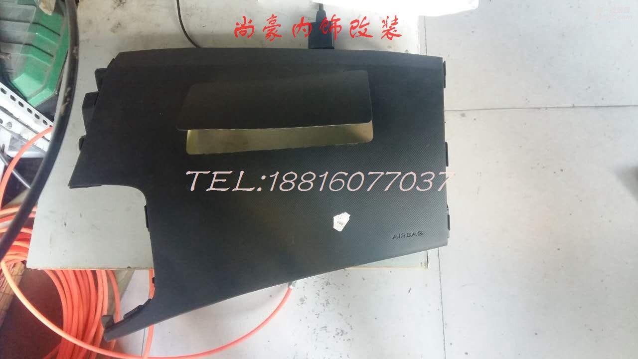 汽車內(nèi)飾修復(fù)翻新