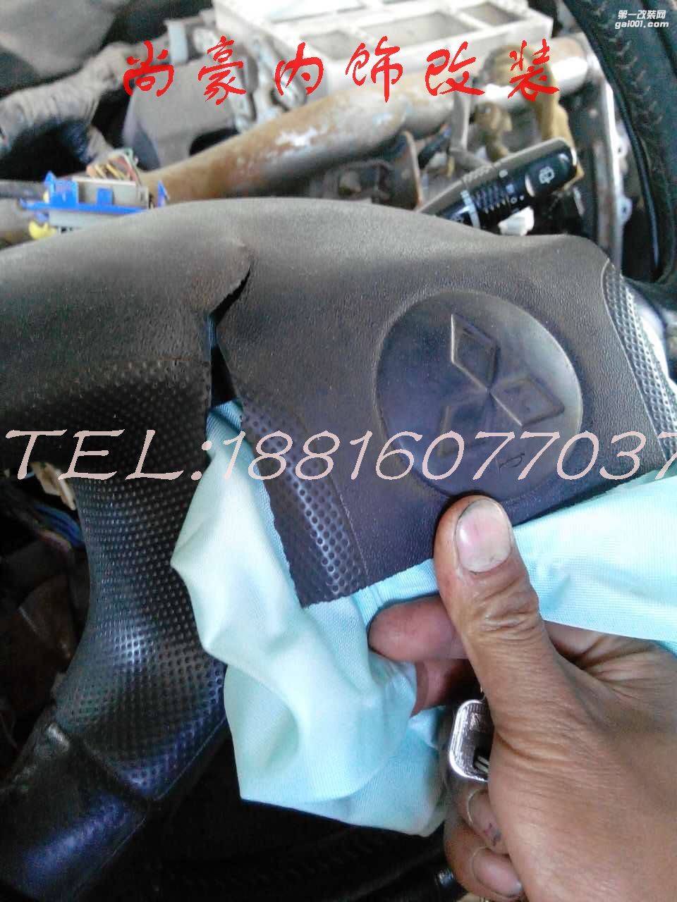 汽車內(nèi)飾修復(fù)翻新