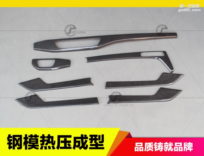奧迪A4L 17款改裝纖維內(nèi)飾內(nèi)裝中控面板儀表臺門板裝飾條