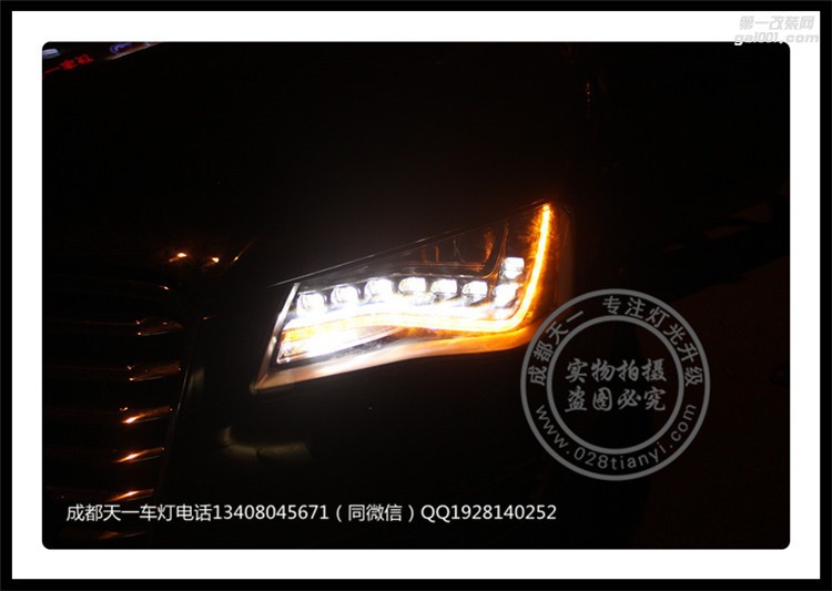 成都奧迪A8L改車燈改裝全LED大燈總成