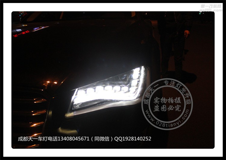 成都奧迪A8L改車燈改裝全LED大燈總成