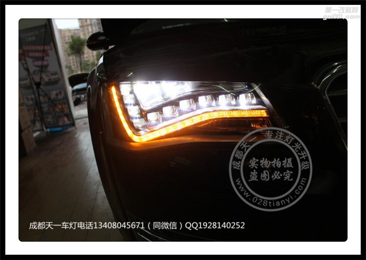 成都奧迪A8L改車燈改裝全LED大燈總成