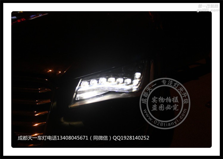 成都奧迪A8L改車燈改裝全LED大燈總成