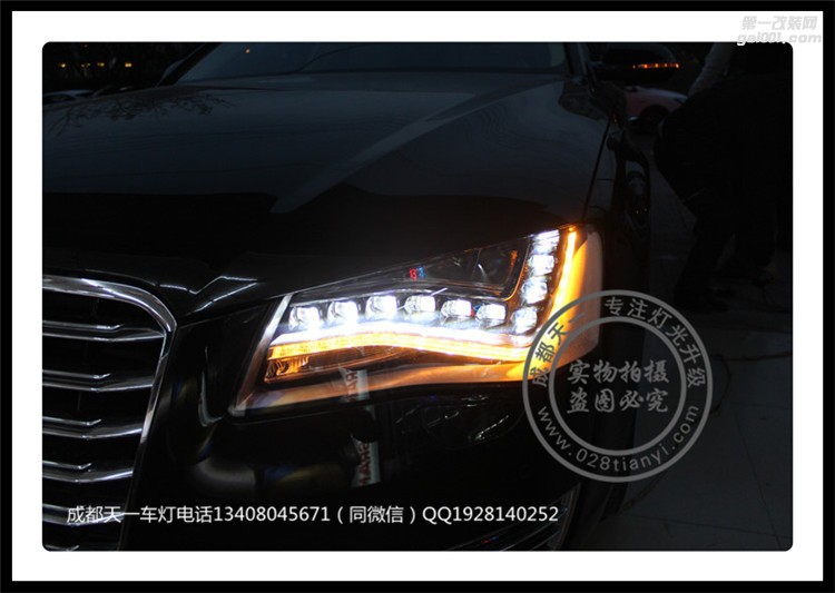 成都奧迪A8L改車燈改裝全LED大燈總成