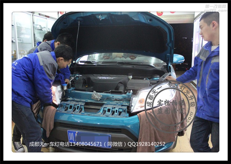成都維特拉改車燈改裝雙光透鏡歐司朗氙氣燈日行燈總成