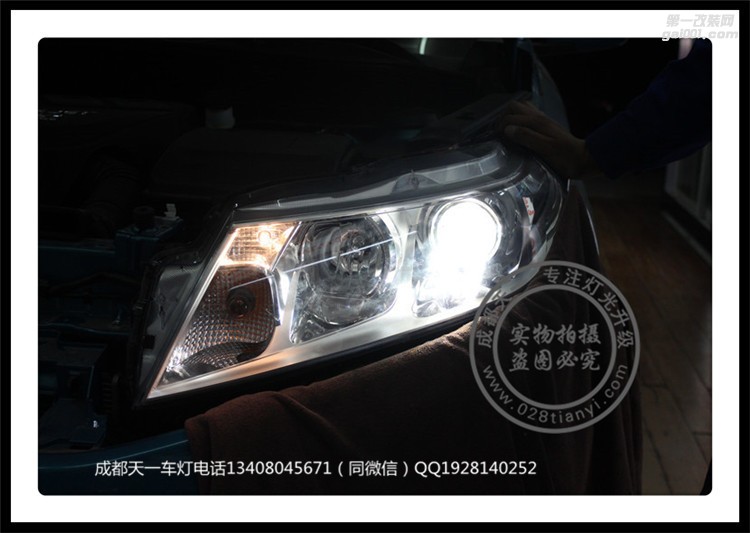 成都維特拉改車燈改裝雙光透鏡歐司朗氙氣燈日行燈總成