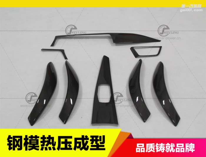 寶馬3系3系GT F30 328li 320li 4系420LI改裝碳纖維內(nèi)飾中控檔把