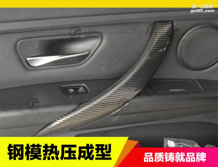 寶馬3系3系GT F30 328li 320li 4系420LI改裝碳纖維內(nèi)飾中控檔把