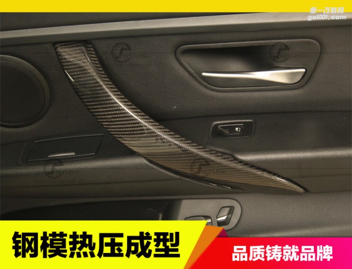 寶馬3系3系GT F30 328li 320li 4系420LI改裝碳纖維內(nèi)飾中控檔把