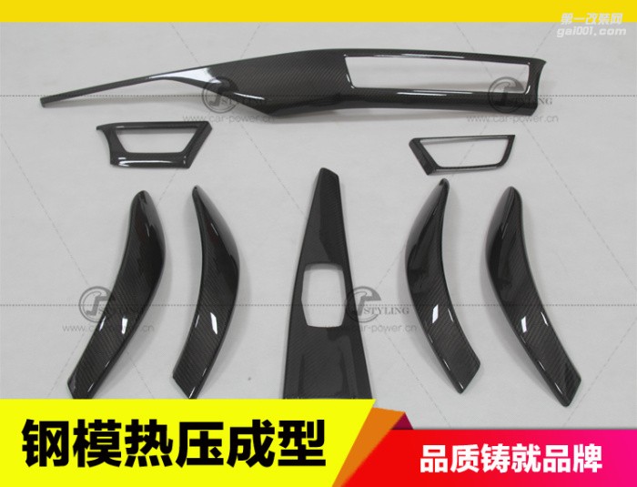 寶馬3系3系GT F30 328li 320li 4系420LI改裝碳纖維內(nèi)飾中控檔把