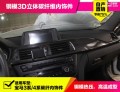 寶馬3系3系GT F30 328li 320li 4系420LI改裝碳纖維內(nèi)飾中控檔把