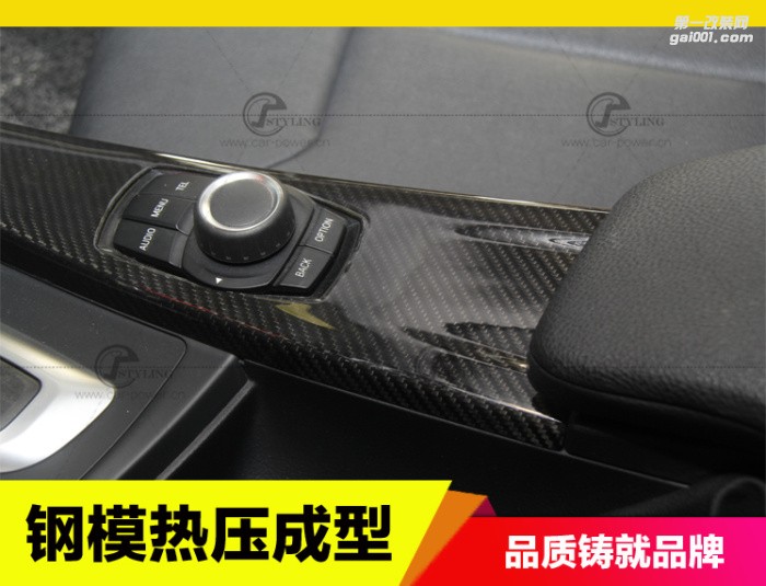 寶馬3系3系GT F30 328li 320li 4系420LI改裝碳纖維內(nèi)飾中控檔把