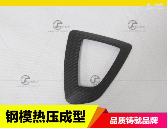 寶馬12 3系gt 4 5系6系X34X5X6碳纖維排擋頭內(nèi)飾改裝檔把頭底座貼