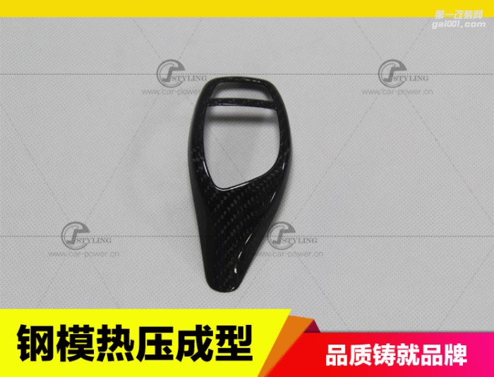 寶馬12 3系gt 4 5系6系X34X5X6碳纖維排擋頭內(nèi)飾改裝檔把頭底座貼