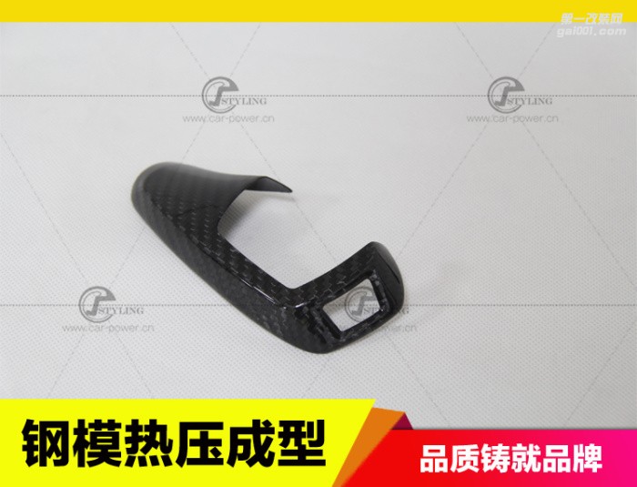 寶馬12 3系gt 4 5系6系X34X5X6碳纖維排擋頭內(nèi)飾改裝檔把頭底座貼