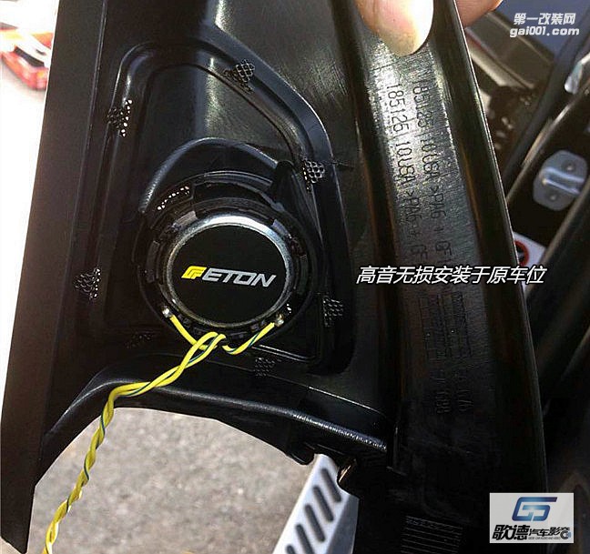 武漢寶馬汽車音響無(wú)損改裝 X5改裝德國(guó)ETON伊頓寶馬專用汽車音響