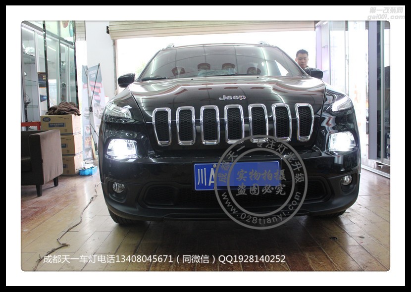 成都jeep自由光改車燈改裝雙光透鏡歐司朗氙氣燈