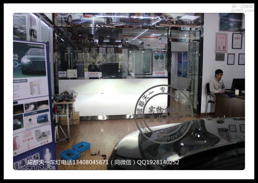 成都jeep自由光改車燈改裝雙光透鏡歐司朗氙氣燈