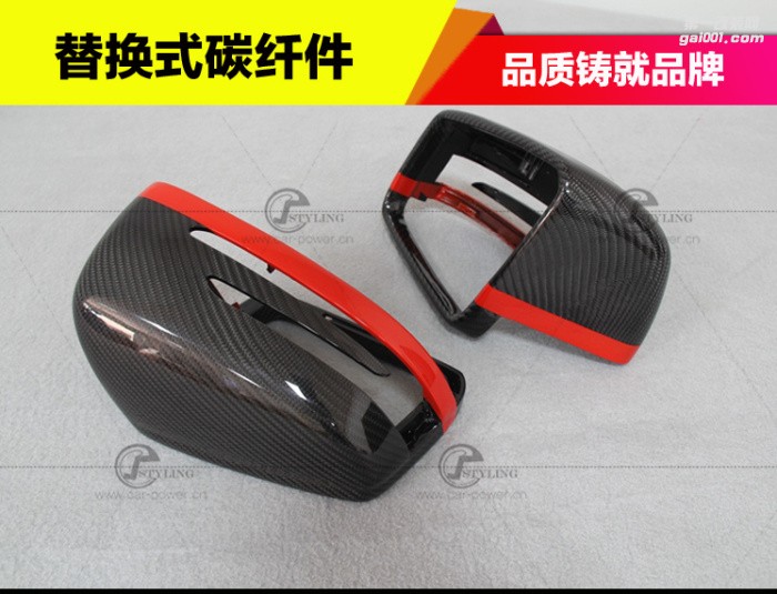 奔馳A C E級CLA級W176 A200 180 260 220改裝碳纖維倒車后視鏡殼