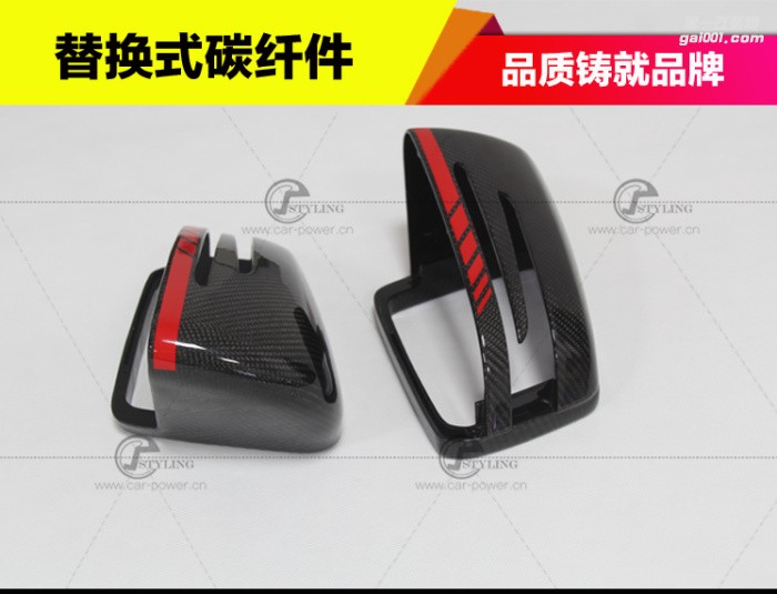 奔馳A C E級CLA級W176 A200 180 260 220改裝碳纖維倒車后視鏡殼