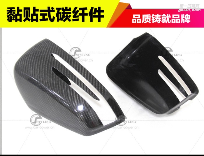 奔馳A C E級CLA級W176 A200 180 260 220改裝碳纖維倒車后視鏡殼
