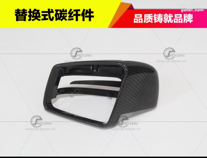 奔馳A C E級CLA級W176 A200 180 260 220改裝碳纖維倒車后視鏡殼