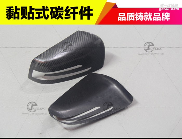 奔馳A C E級CLA級W176 A200 180 260 220改裝碳纖維倒車后視鏡殼