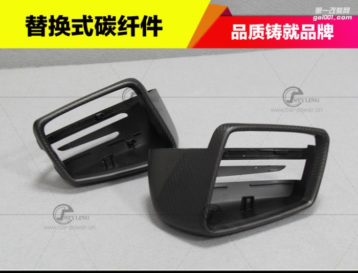 奔馳A C E級CLA級W176 A200 180 260 220改裝碳纖維倒車后視鏡殼