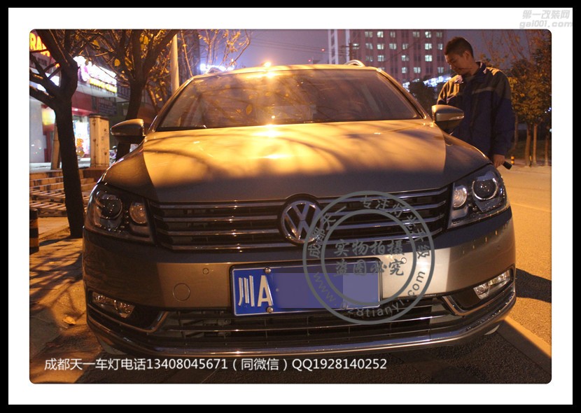 成都邁騰改車燈改裝歐司朗氙氣燈LED日行燈總成成都邁騰改車燈