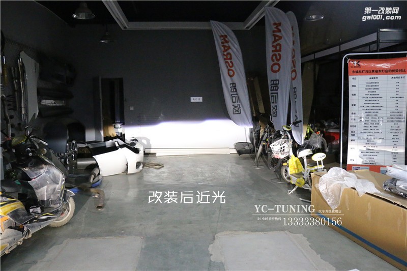 石家莊途觀改前大燈，貝雷帽雙光透鏡-永誠汽車