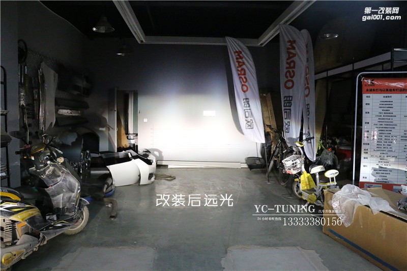 石家莊途觀改前大燈，貝雷帽雙光透鏡-永誠汽車