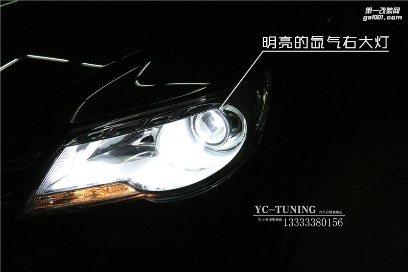 石家莊途觀改前大燈，貝雷帽雙光透鏡-永誠汽車