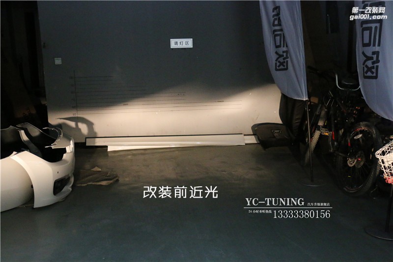 石家莊途觀改前大燈，貝雷帽雙光透鏡-永誠汽車