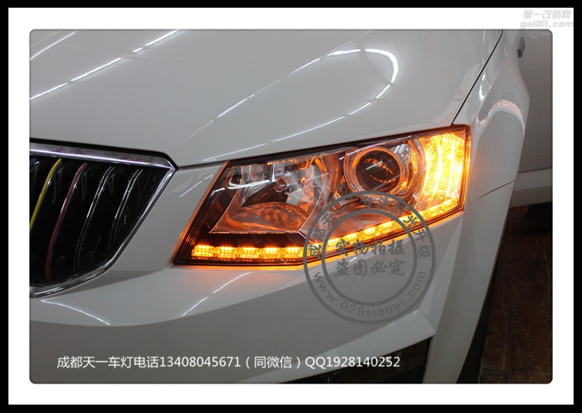成都斯柯達(dá)明銳車燈改裝升級LED日行燈雙光透鏡總成