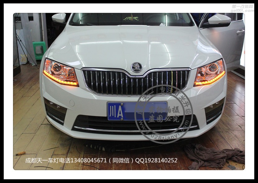 成都斯柯達(dá)明銳車燈改裝升級LED日行燈雙光透鏡總成
