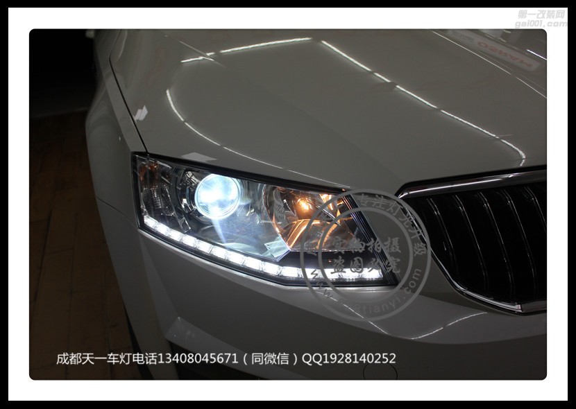 成都斯柯達(dá)明銳車燈改裝升級LED日行燈雙光透鏡總成