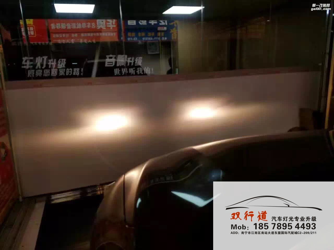 【南寧雙行道車燈】-奇駿 對(duì)比了N家，品質(zhì)決定一切