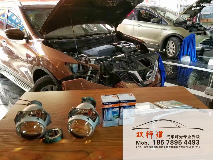【南寧雙行道車燈】-奇駿 對(duì)比了N家，品質(zhì)決定一切