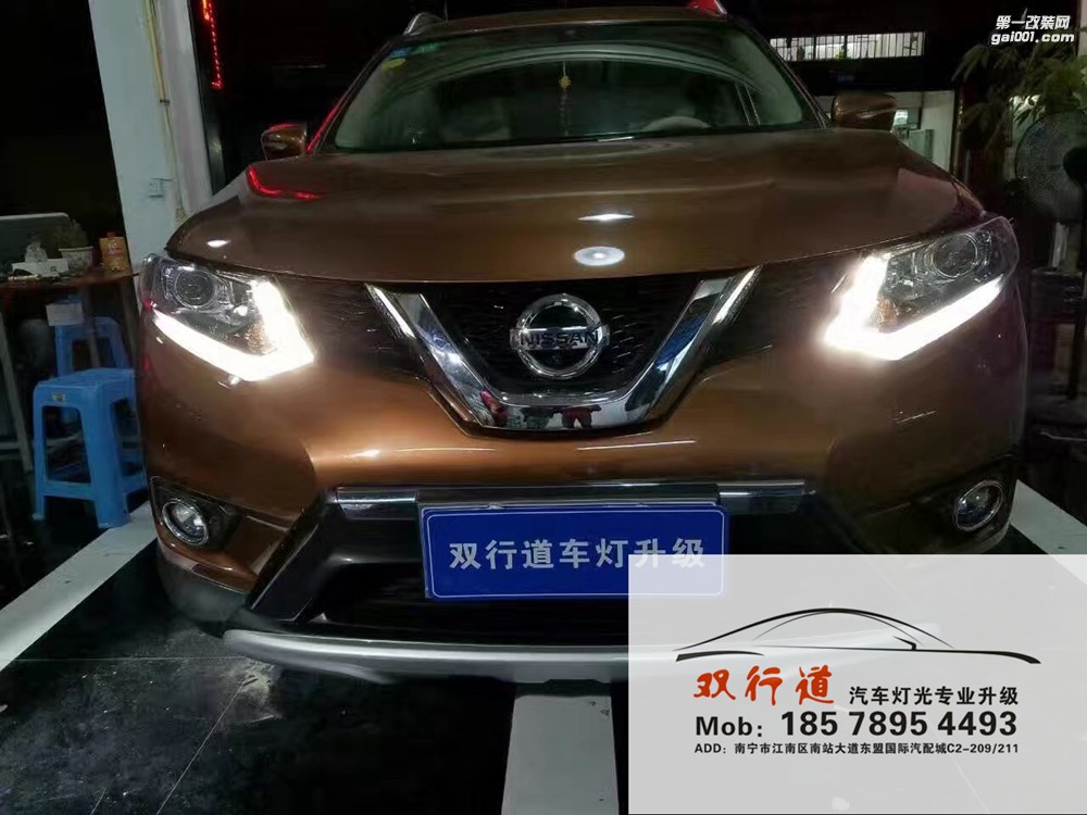 【南寧雙行道車燈】-奇駿 對(duì)比了N家，品質(zhì)決定一切