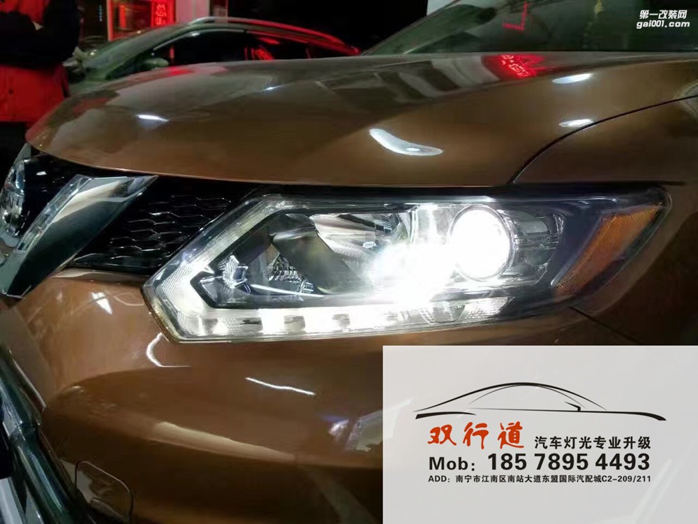 【南寧雙行道車燈】-奇駿 對(duì)比了N家，品質(zhì)決定一切
