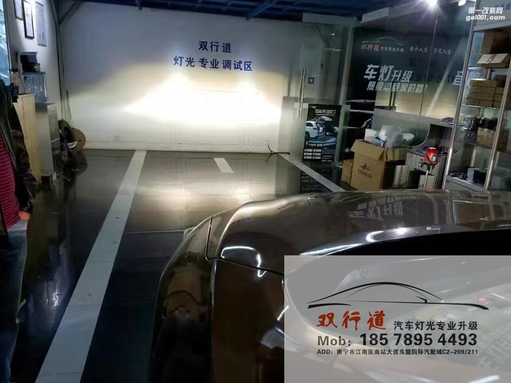 【南寧雙行道車燈】-奇駿 對(duì)比了N家，品質(zhì)決定一切