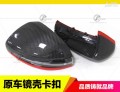 后視鏡殼換件4(1)