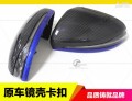 后視鏡殼換件2