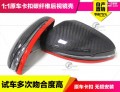 后視鏡殼換件1(1)(2)