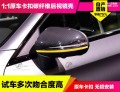 后視鏡殼換件1(1)